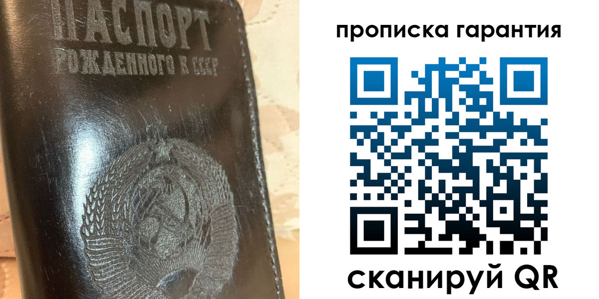 временная регистрация законно в Сарапуле
